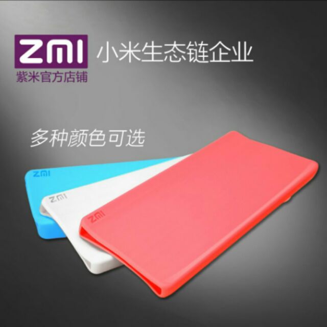 ZMI 紫米 PB810 HB810 行動電源 10000mah 保護套 白 紅 藍 三色 小米官網正品 材質優 非劣質