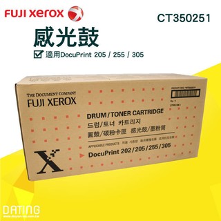 【大鼎oa】【含稅】原廠公司貨Fuji Xerox CT350251碳粉匣適用DocuPrint 205/255/305