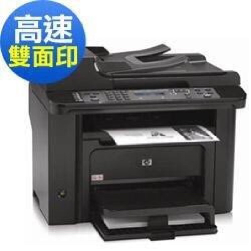 二手 hp LaserJet Pro M1536dnf MFP多功能事務機/雙面黑白雷射複合多功能印表機/高效雙面列印