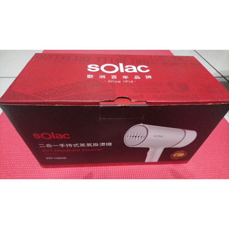 Solac 二合一手持式蒸氣掛燙機 SYP-133CW 市價1680元