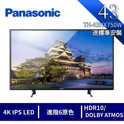Panasonic國際牌43吋4KUHD 聯網液晶電視 TH-43HX750W
