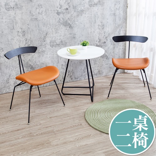 Boden-奧瑪2尺工業風白色圓型小茶几+皮革造型餐椅組合/休閒洽談桌椅(兩色可選)(一桌二椅)