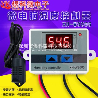 (XH-W3005) AC110V 濕度控制器加濕除濕恆濕控制