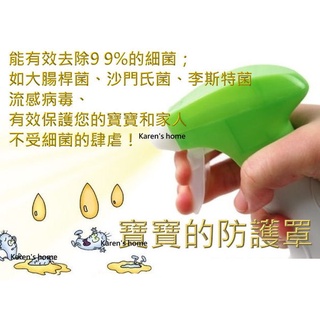 💛新開幕💛【現貨可刷卡】大瓶 美國環保無毒 第七世代 Seventh Generation 玩具地墊多功能清潔消毒噴液