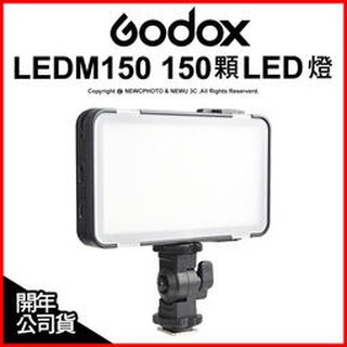含稅［林饅3C］Godox 神牛 LEDM150 150顆 內建電池 LED燈 手機 影燈 補光燈 外拍燈 USB