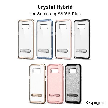 北車 sgp Spigen 三星 S8 Plus Crystal Hybrid 複合式 立架 邊框 透明保護殼組 S8+