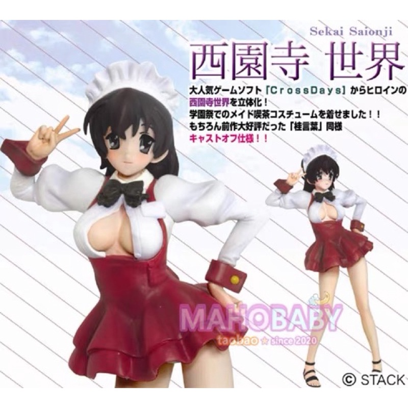日版日在校園school Days 西園寺世界女僕服公仔 蝦皮購物