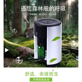 現貨 擴香機 家用精油 奈米霧化精油 SPA館 芳療館 擴香機加香機網吧自動定時噴香機家用精油香薰機香氛機
