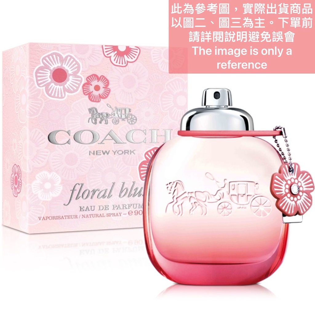 Coach New York FLORAL BLUSH嫣紅芙洛麗女性淡香精試香【香水會社】