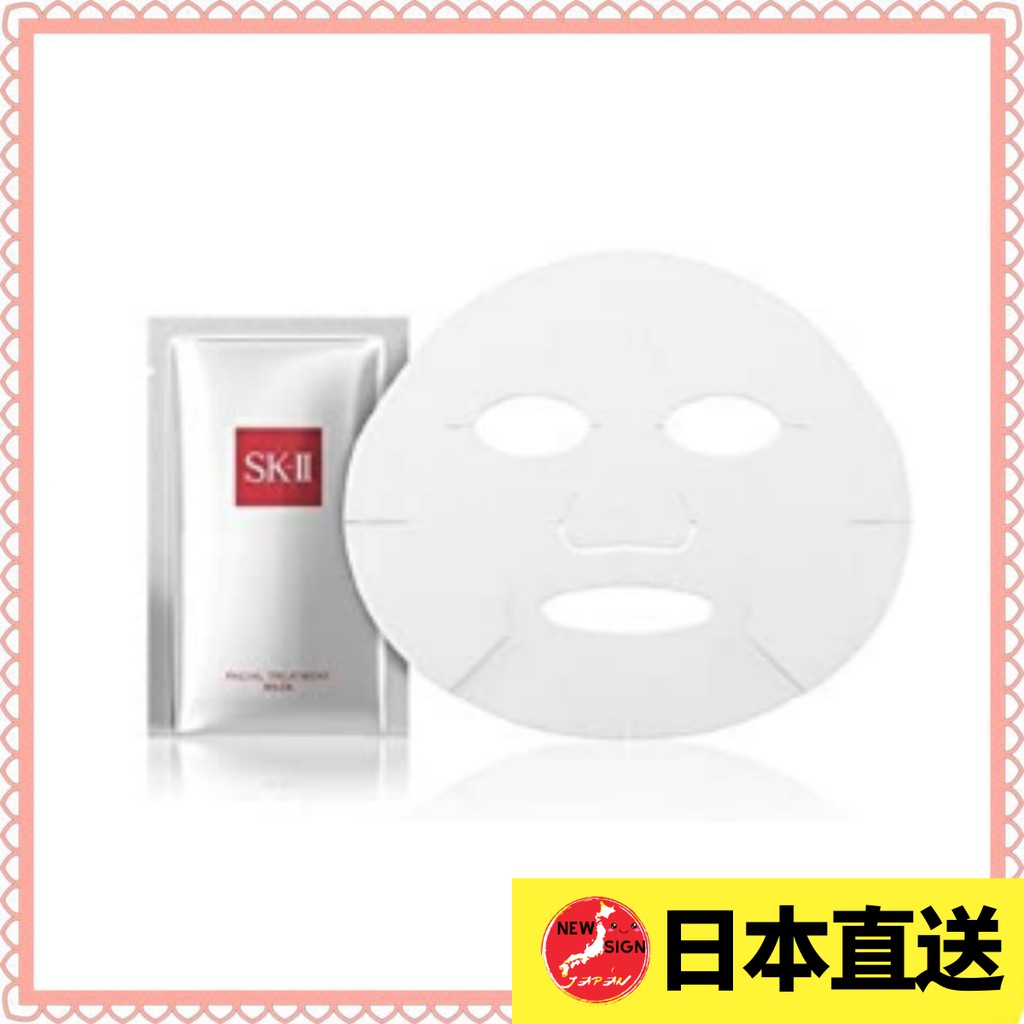 {領取優惠卷}日本直送 專櫃正品SK2 SK-II SKII保濕面膜前男友面膜神仙水補水保濕面膜痘痘面膜