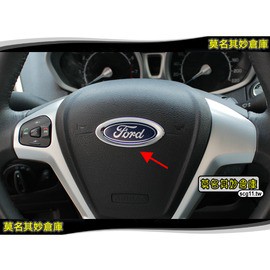 莫名其妙倉庫【AS003 LOGO亮框】 Ford New Fiesta 小肥精品配件空力套件