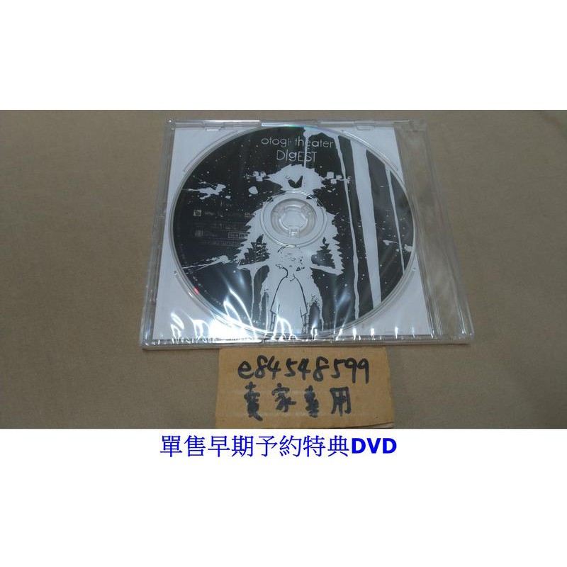 全新現貨 單售早期予約特典dvd Smile Eve 予約特典dvd 蝦皮購物
