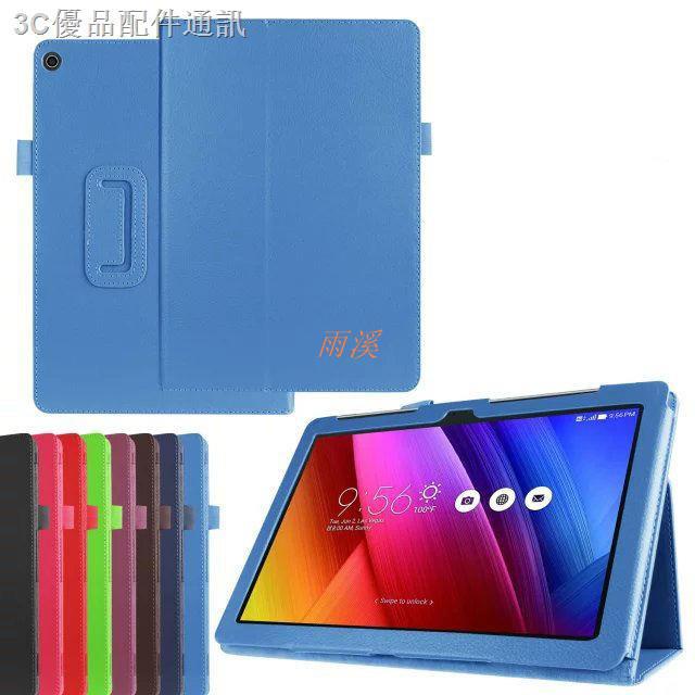 雨溪❃華碩ASUS ZenPad 10S Z301MF Z301ML P00L 保護套 10.1寸支架皮套