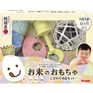 【馨baby】日本 People 彩色米的玩具精選4件組 0個月以上 KM031 公司貨