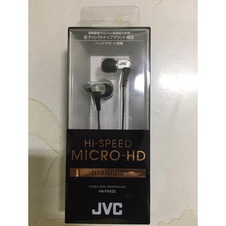 ~南屯艾咪~ JVC 最新高階微型動圈雙磁體鍍鈦振膜驅動入耳式耳機 HA-FXH20