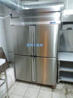四門冰箱 上凍下藏(節冷)商用冰箱 營業冰箱