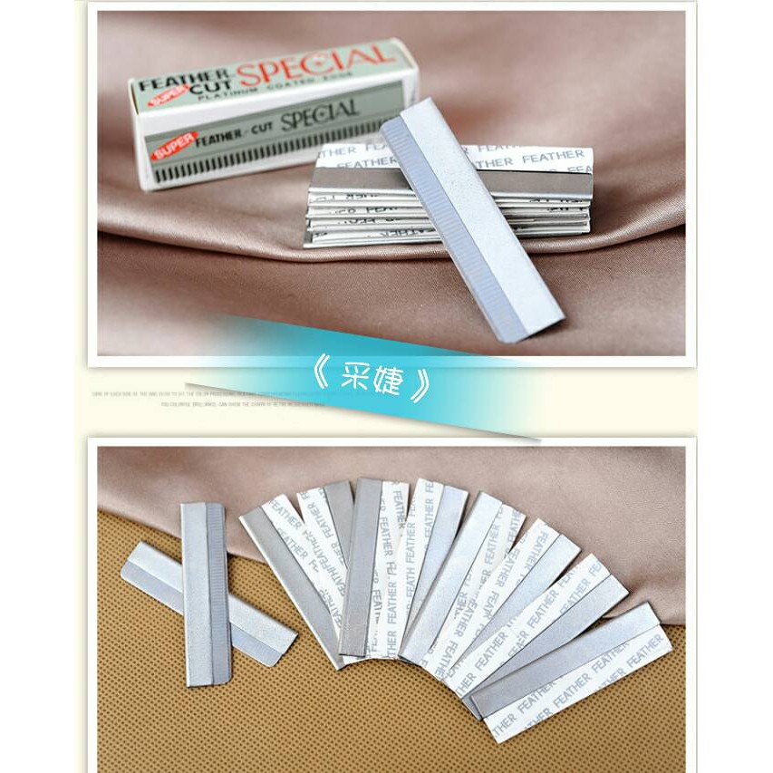 采婕美材行 羽毛牌超級h 白金修眉刀片 大盒 修眉刀白金刀片不鏽鋼剃刀修眉刀刮鬍刀刮眉刀羽毛刀片 蝦皮購物
