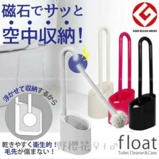 【野櫻花】Float馬桶磁吸式馬桶刷+收納座 Yokozuna日本製4979508585028