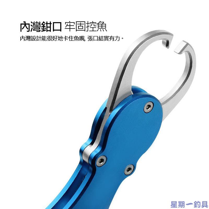 漁具控魚器路亞鉗夾魚器帶稱鋁合金抓魚夾魚工具