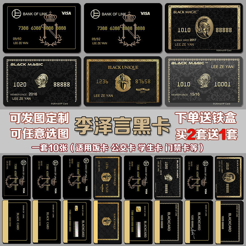 李澤言黑卡 Ptt與dcard推薦網拍商品 2021年12月 飛比價格