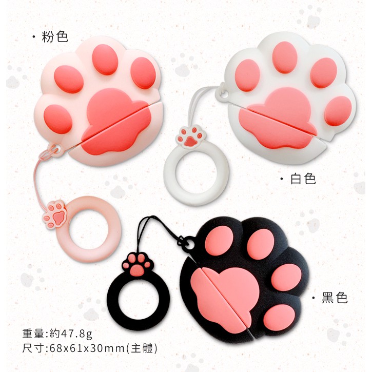 狗狗大草原 台灣現貨airpods貓手保護套蘋果無線耳機套airpods Pro 貓爪保護套耳機套保護套 蝦皮購物