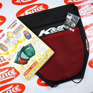 皮斯摩特 K&S 置物袋 車箱內袋 車廂置物袋 坐墊內袋 新勁戰 三代戰 四代戰 BWSR 雷霆 JTE 各車種適用 紅