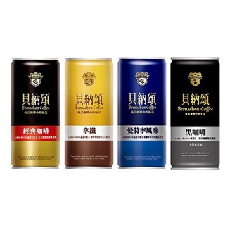 貝納頌鐵罐 210ml 6入組 拿鐵、黑咖啡、曼特寧、碳焙