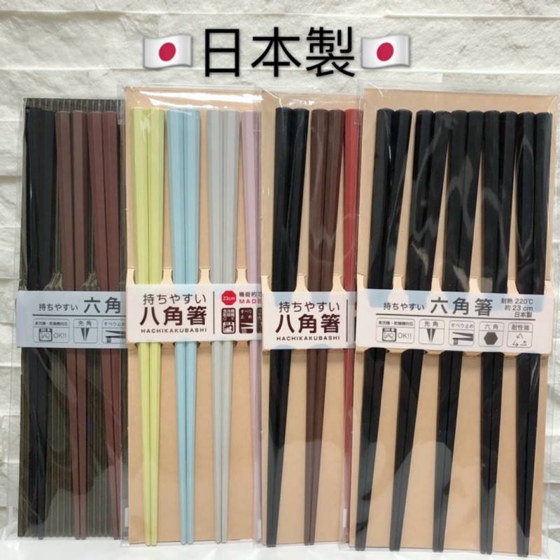 日本Sunlife日本製PBT樹脂六角筷、八角筷