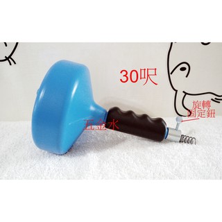 WHB水五金.通管器 解決流理臺.浴室.陽臺.手搖通管器 水管疏通器.通管機.各式排水管阻塞 30呎.捲線通管器