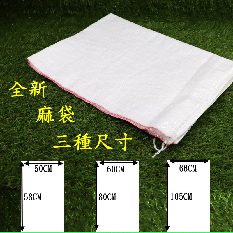 二手米袋- 優惠推薦- 2022年7月| 蝦皮購物台灣