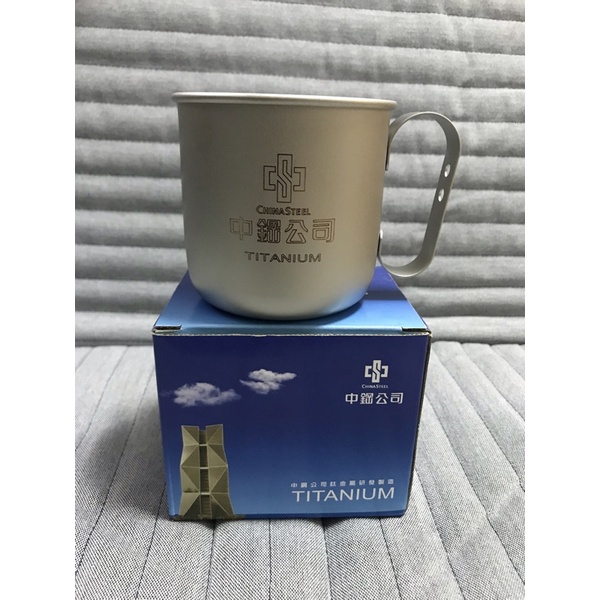 中鋼鈦杯-股東大會紀念品