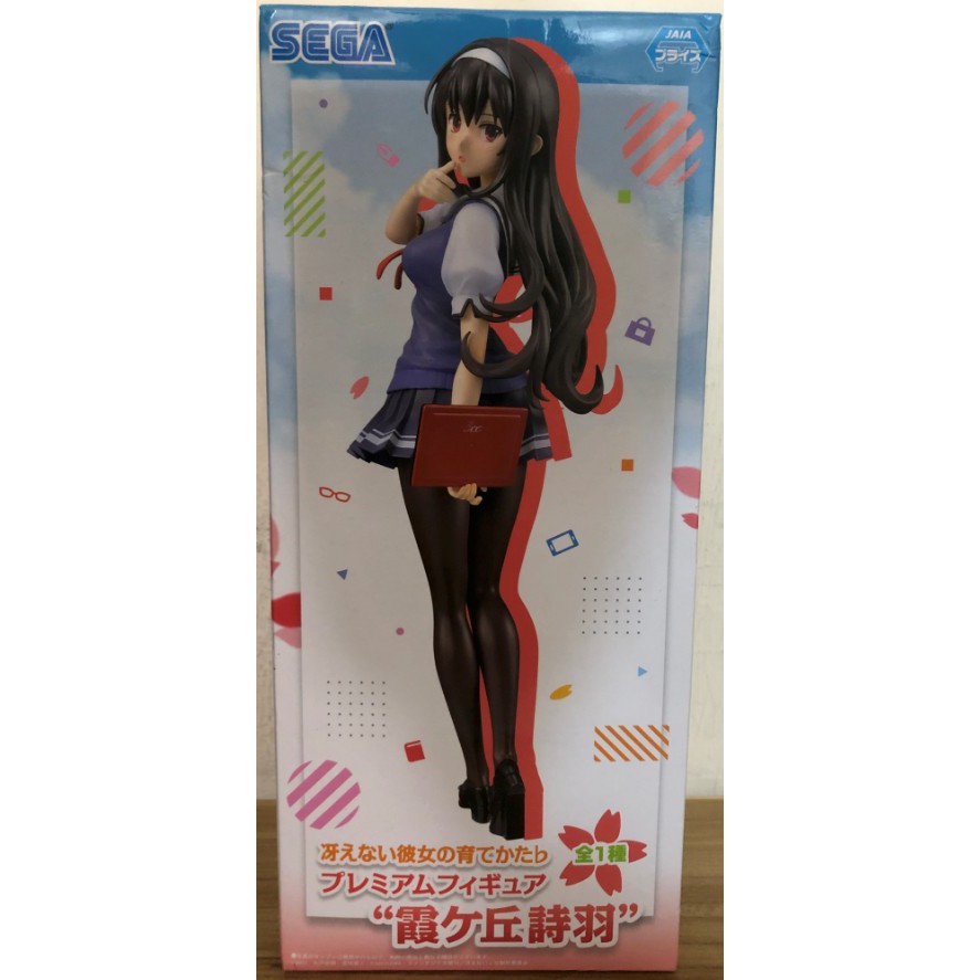 霞詩子 優惠推薦 21年10月 蝦皮購物台灣