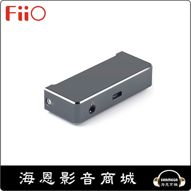 【海恩數位】FiiO X7 中功率擴充模組 AM2