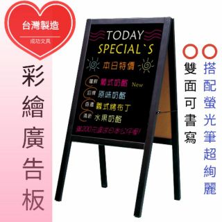 廣告看板直播黑板廣告黑板落地式看板站立式看板彩繪黑板螢光黑板 蝦皮購物