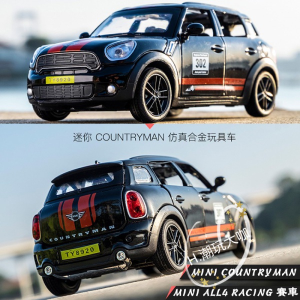 模型車 1:32 MINI COUNTRYMAN ALL4 RACING賽車 仿真汽車模型 合金車模 生日聖誕節禮物#