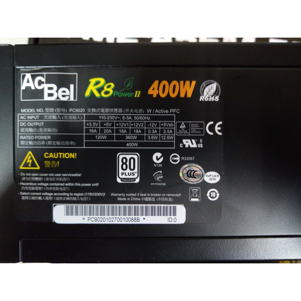 康舒 AcBel R8 ll 400w 80plus
