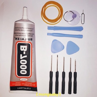 【哆咪】B7000 黏合膠 膠水 15ml 50ml 110ml 強力膠 B-7000 膠水 手機 貼鑽 美工 DIY