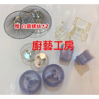林內 RH-8076/RH-9076/RH-8176/RH-9176/RH-8037