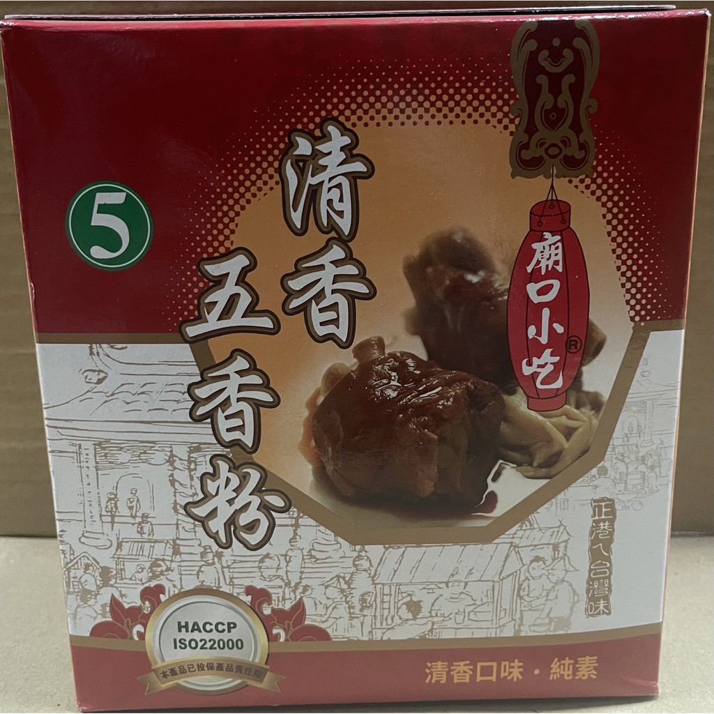 小磨坊 清香五香粉 (5) 純素 600g/盒