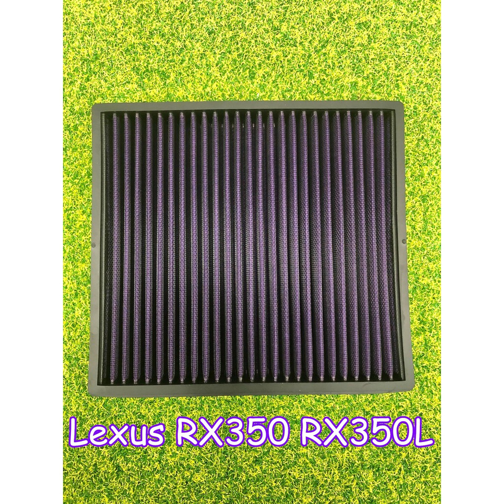 CS車宮車業 RAEMCO 高流量 空氣濾芯 空濾 Lexus RX350 RX350L PAF0144