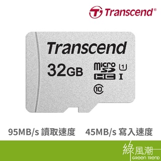 Transcend 創見 300S Micro SDHC 32G UHS-I U1 C10 含轉卡 記憶卡