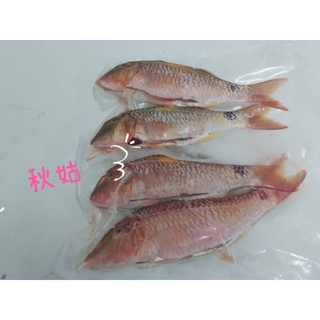 秋姑的價格推薦- 2021年11月 比價撿便宜