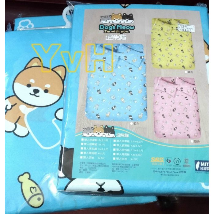 =YvH=單人床包枕套 台灣製造 正版授權 逗柴貓 柴犬 貓咪 小魚 藍色