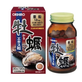 預購 日本【ORIHIRO】新牡蠣精華粒 120粒