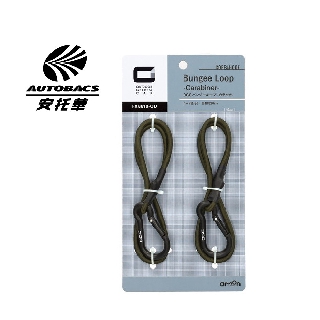 OGC 彈力套索登山鉤 30cm 2入 OGC8610 -OUTDOOR GEAR for CAR