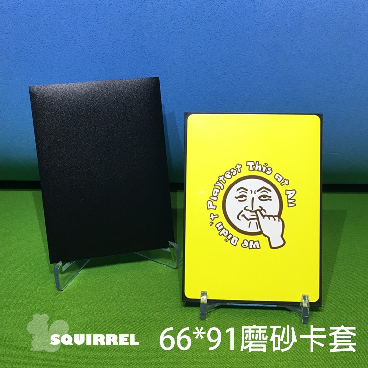 【Squirrel思果桌遊】卡套65*90💕質量磨砂卡套65*90 一包50張 桌遊卡套