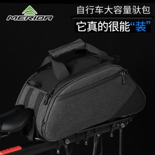 *優選繁星美利達自行車貨架包儲物包山地車後包駝包防水騎行馱包單車裝備