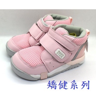 【艾莉絲童鞋】MoonStar日本月星機能童鞋-矯健系列-2022新款(每雙鞋都多送一組機能鞋墊唷)-MSCNC2834
