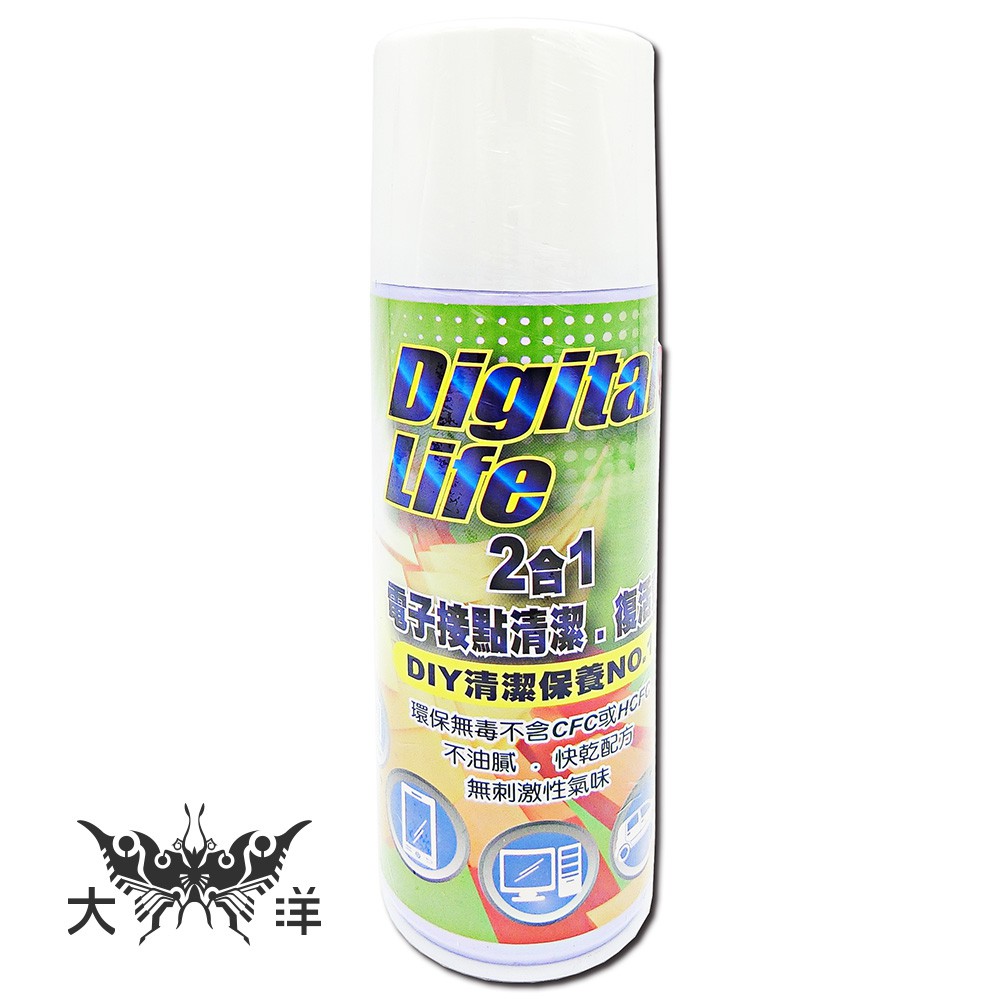 Cl 26 Digital Life 2合1電子接點清潔復活劑環保無毒不含cfc或hcfc 大洋國際電子 蝦皮購物