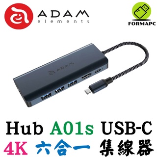 ADAM 亞果元素 CASA Hub A01s USB-C 4K 六合一集線器 Type-C 多功能集線器 影像轉接器